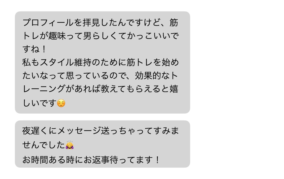 マッチングアプリは女性からメッセージを送るが勝ち 男性にモテる文章のコツとは Smartlog出会い