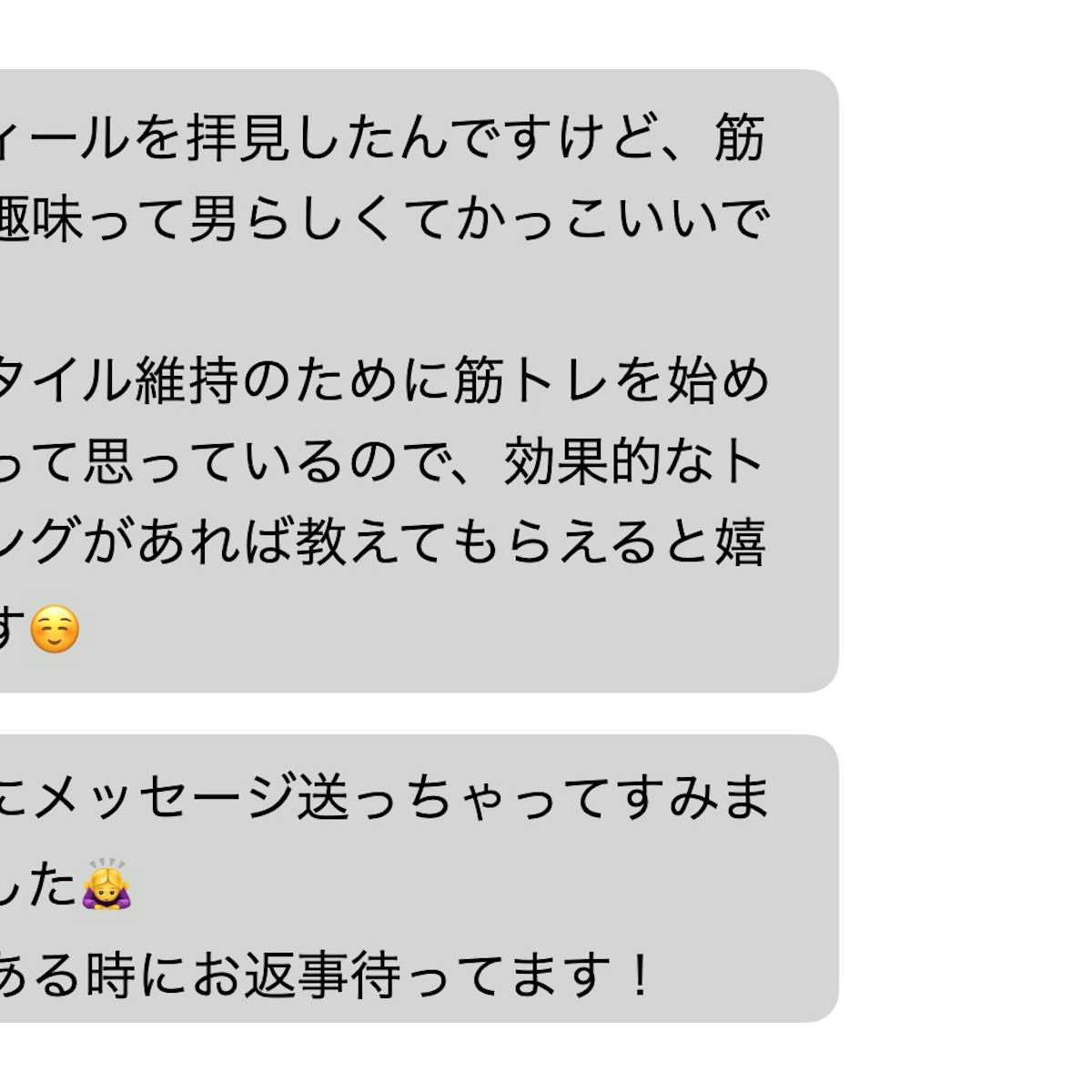 マッチングアプリは女性からメッセージを送るが勝ち 男性にモテる文章のコツとは Smartlog出会い マッチングアプリは女性からメッセージを送るが勝ち 男性にモテる文章のコツとは Smartlog出会い