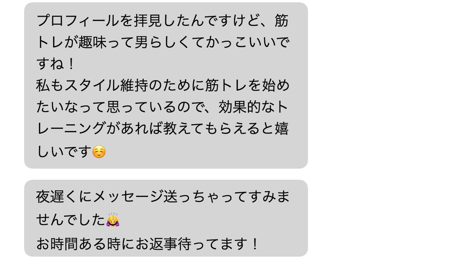 マッチングアプリは女性からメッセージを送るが勝ち 男性にモテる文章のコツとは Smartlog出会い マッチングアプリは女性からメッセージを送るが勝ち 男性にモテる文章のコツとは Smartlog出会い