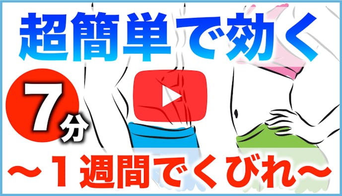 下腹ダイエットの効果的な方法 ぽっこり下っ腹を解消できる簡単メニューとは Smartlog 下腹ダイエットの効果的な方法 ぽっこり下っ腹を解消できる簡単メニューとは Smartlog