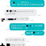 マッチングアプリでモテるメッセージ頻度。最...