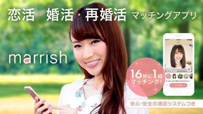 旭川で人気の出会い系アプリ8選 絶対に会えるオススメのマッチングアプリとは Smartlog