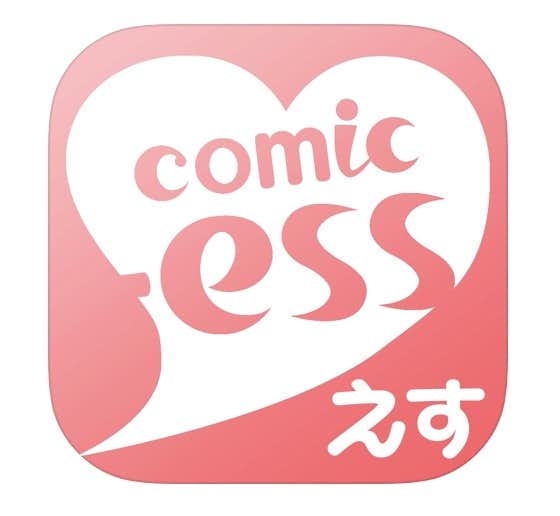女性におすすめの漫画アプリ人気ランキング21 恋愛作品が楽しめる無料ツールとは Smartlog