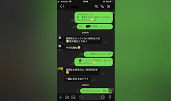 マッチングアプリで2回目のデートへ...