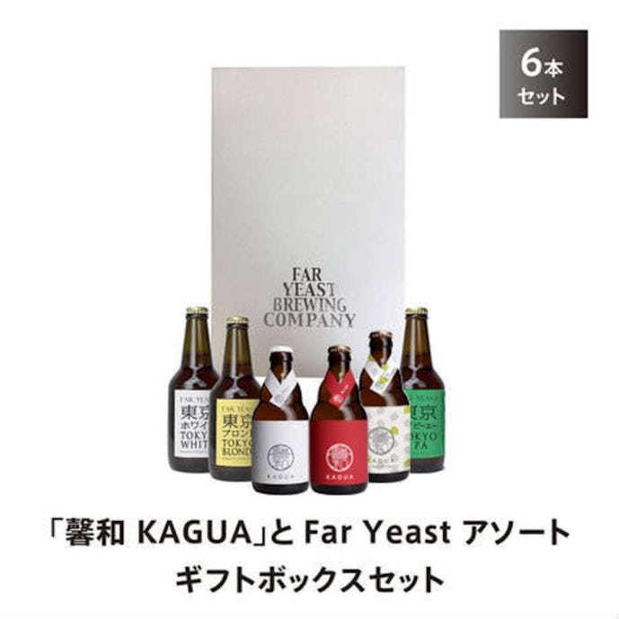 40代の妻が喜ぶ誕生日プレゼント 「馨和 KAGUA」「Far Yeast」 6本ギフトセット