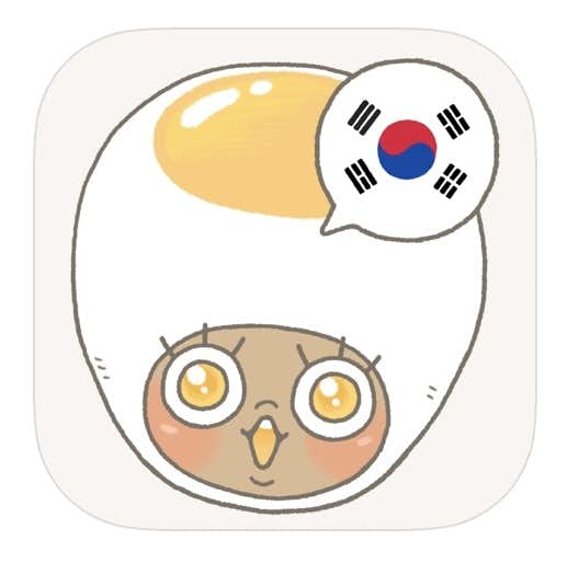 21年 韓国語の勉強におすすめな人気アプリ10選 無料で使える学習アプリとは Smartlog 21年 韓国語の勉強におすすめな人気アプリ10選 無料で使える学習アプリとは Smartlog
