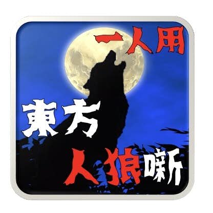 21 東方projectのおすすめアプリ15選 無料で楽しい人気ゲームとは Smartlog 21 東方projectのおすすめアプリ15選 無料で楽しい人気ゲームとは Smartlog