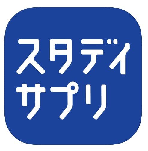 中学生 高校生向け 勉強アプリおすすめ人気ランキングtop10 Smartlog