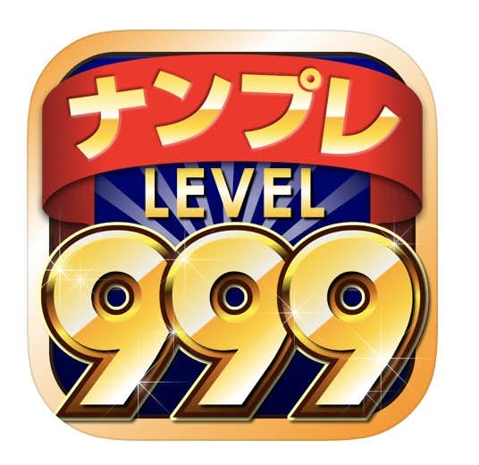 数独アプリおすすめ人気ランキング 無料で楽しめるナンプレを徹底比較 Smartlog 数独アプリおすすめ人気ランキング 無料で楽しめるナンプレを徹底比較 Smartlog