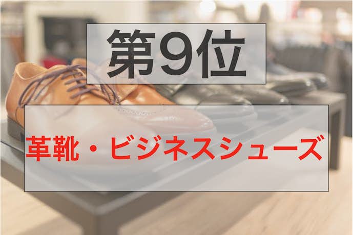 40代旦那が喜ぶクリスマスプレゼントランキング 夫へ贈る人気ギフト21 Smartlog 40代旦那が喜ぶクリスマスプレゼントランキング 夫へ贈る人気ギフト21 Smartlog