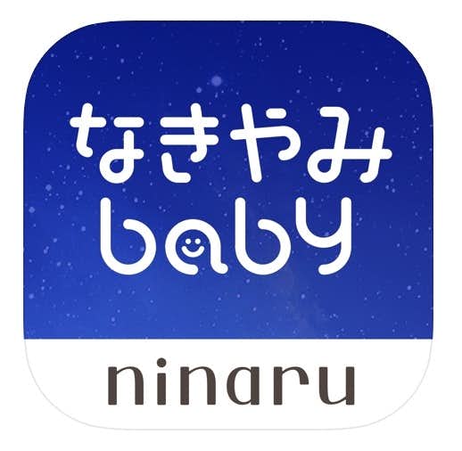 21年 赤ちゃんアプリのおすすめランキング 子供をあやす人気アプリとは Smartlog