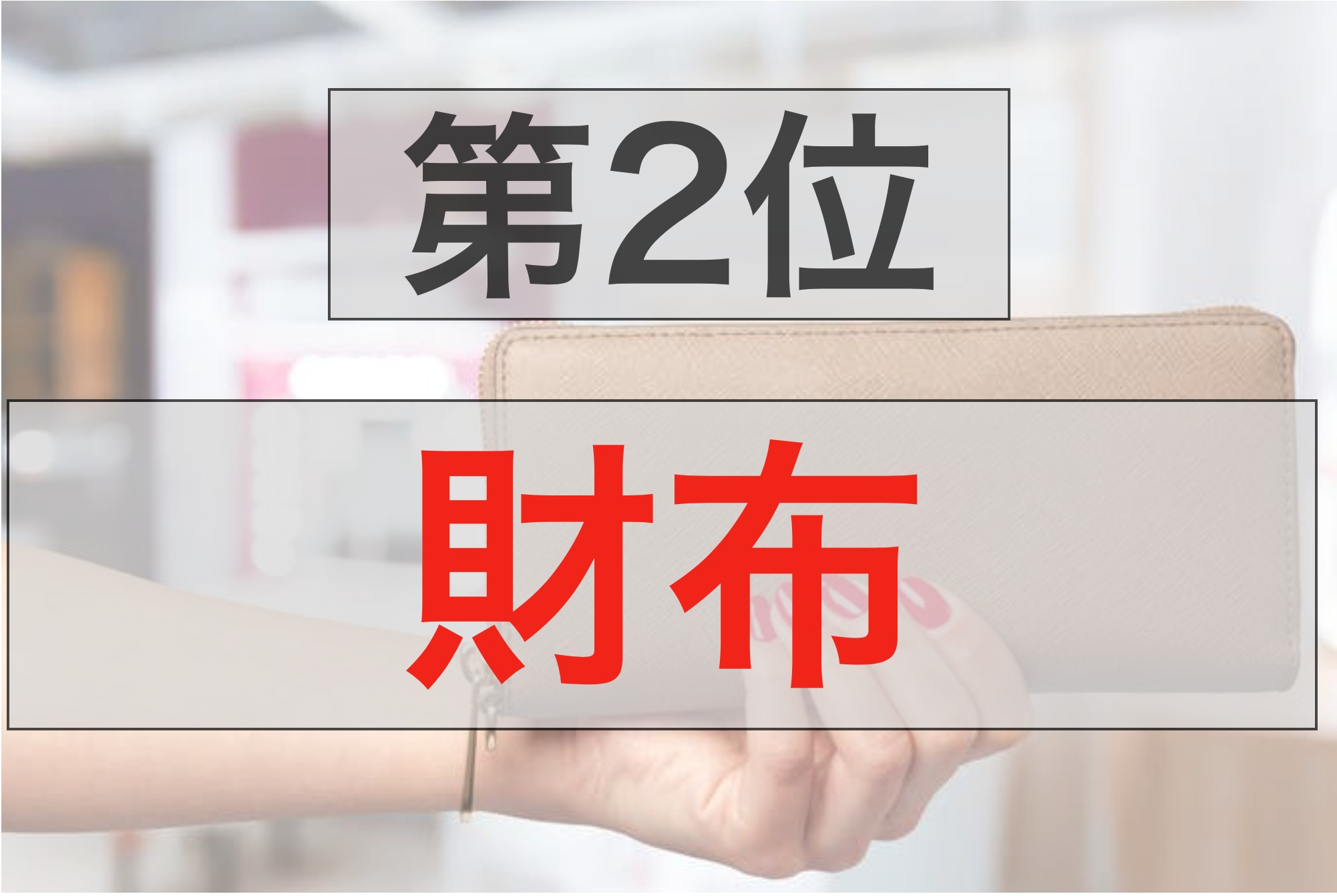 21 社会人の彼女が喜ぶクリスマスプレゼントtop5 最高のクリスマスプレゼント21 By Smartlog Part 2