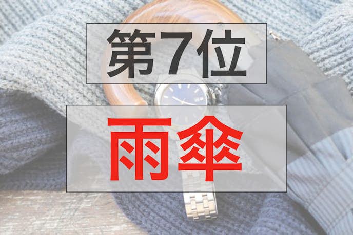 40代旦那が喜ぶクリスマスプレゼントランキング 夫へ贈る人気ギフト21 Smartlog 40代旦那が喜ぶクリスマスプレゼントランキング 夫へ贈る人気ギフト21 Smartlog