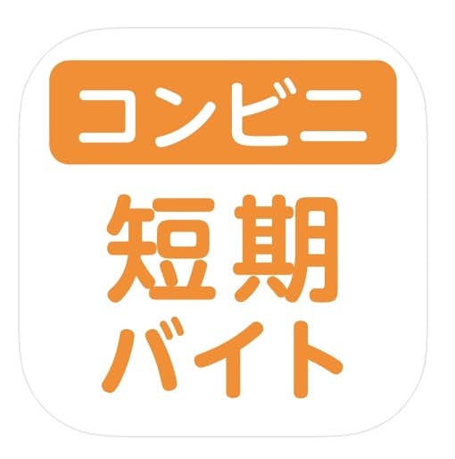 ショットワークスコンビニ.jpg