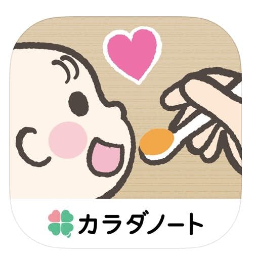 21年 離乳食レシピアプリのおすすめ5選 献立に役立つ食育アプリとは Smartlog 21年 離乳食レシピアプリのおすすめ5選 献立に役立つ食育アプリとは Smartlog