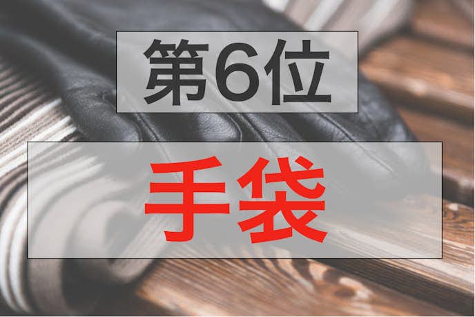 40代旦那が喜ぶクリスマスプレゼントランキング 夫へ贈る人気ギフト21 Smartlog 40代旦那が喜ぶクリスマスプレゼントランキング 夫へ贈る人気ギフト21 Smartlog