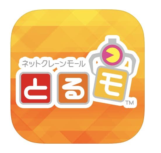 クレーンゲームアプリのおすすめランキング2021 無料で遊べる景品アプリも紹介 Smartlog