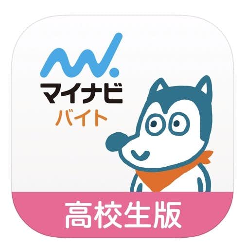 21 バイト探しアプリのおすすめ12選 求人情報が多い人気アルバイトアプリとは Smartlog 21 バイト探しアプリのおすすめ12選 求人情報が多い人気アルバイトアプリとは Smartlog