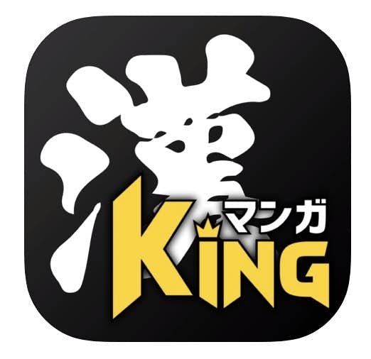 マンガKING漢.jpg