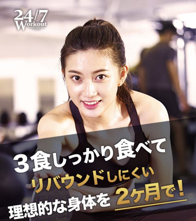 通いやすい仙台のジムおすすめランキング 安い 24時間営業 女性専用などを厳選 Smartlog