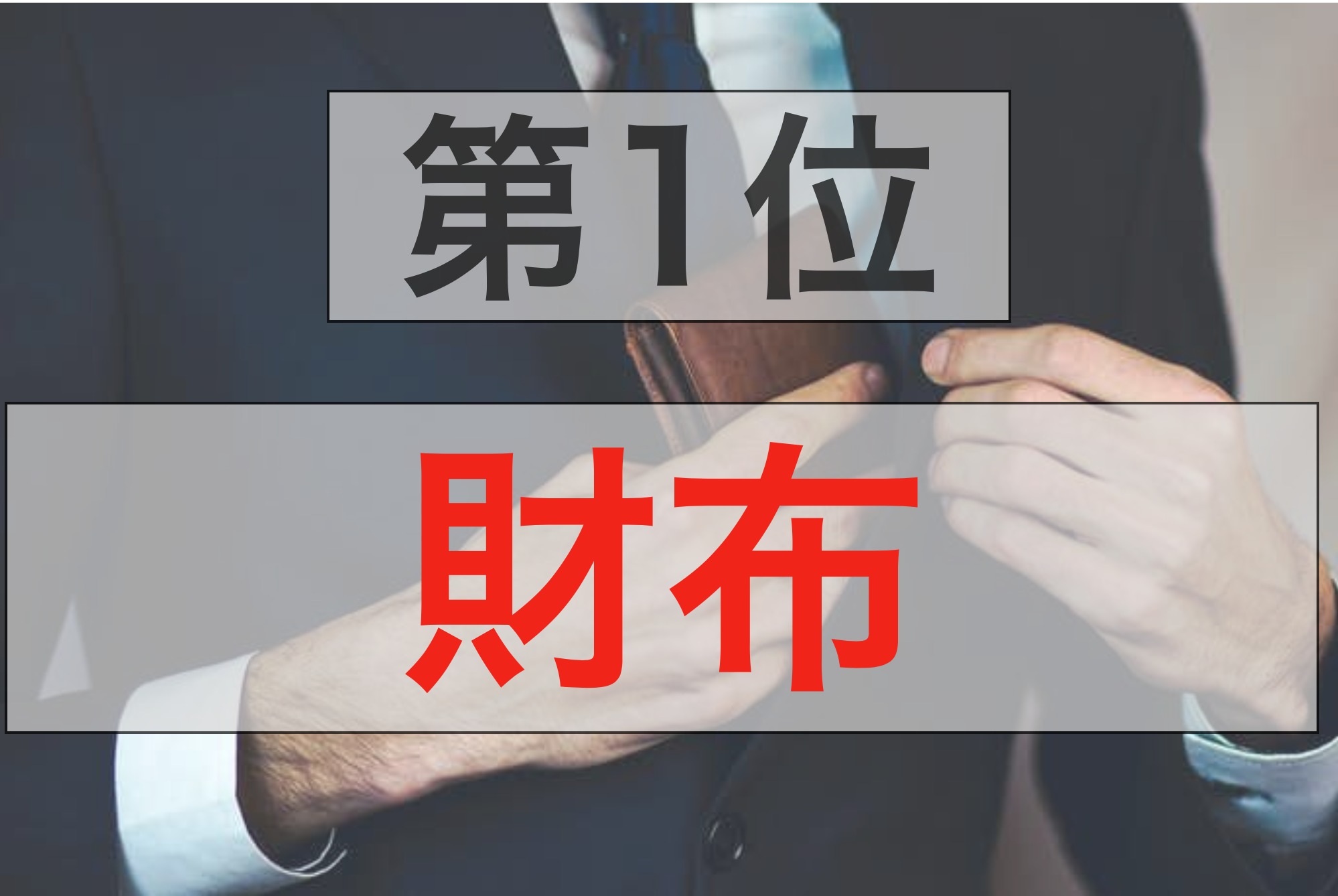 21年 社会人の彼氏が喜ぶクリスマスプレゼントtop5 最高のクリスマスプレゼント21 By Smartlog Part 2
