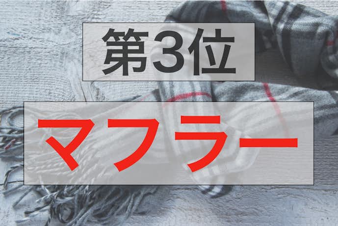 高校生の彼氏が喜ぶクリスマスプレゼント人気ランキング 男子学生におすすめのおしゃれギフト集 最高のクリスマスプレゼント22 高校生の彼氏が喜ぶクリスマスプレゼント人気ランキング 男子学生におすすめのおしゃれギフト集 最高のクリスマスプレゼント22