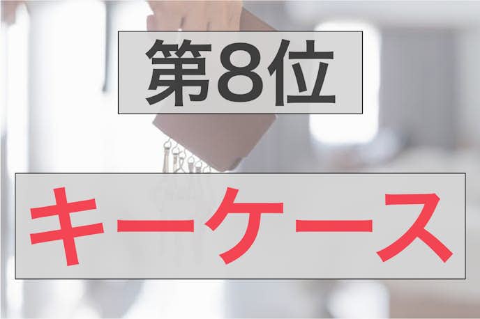 代旦那が喜ぶクリスマスプレゼント集 おすすめランキングtop10 Smartlog 代旦那が喜ぶクリスマスプレゼント集 おすすめランキングtop10 Smartlog