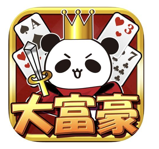 大富豪アプリのおすすめ10選 絶対ハマる人気スマホゲームを大特集 Smartlog