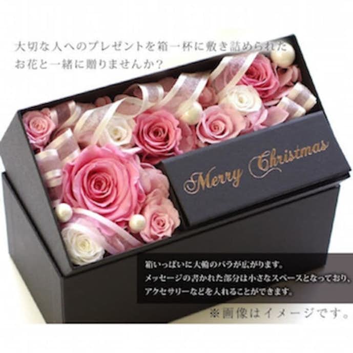 女性が喜ぶバラのプレゼント　 ピージーインターナショナル メモリアルメッセージボックス