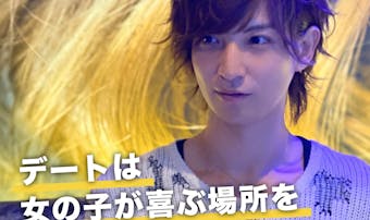 かっこよくなりたい男性必見 女性にモテるイケメンになる方法14選 Smartlog かっこよくなりたい男性必見 女性にモテるイケメンになる方法14選 Smartlog