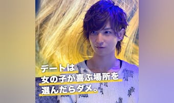 「女の子が喜ぶ場所を選んだら、デー...