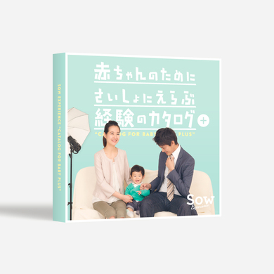 出産祝いにおすすめの商品券ギフト7選 金額の相場やカタログの選び方も紹介 Smartlog