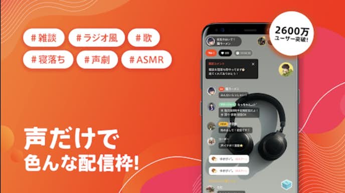 音楽ライブ配信アプリおすすめ7選 アーティストや歌い手に人気のサービスとは Smartlog 音楽ライブ配信アプリおすすめ7選 アーティストや歌い手に人気のサービスとは Smartlog