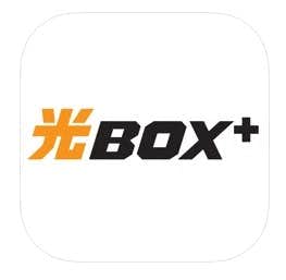 光BOX__リモコン.jpg