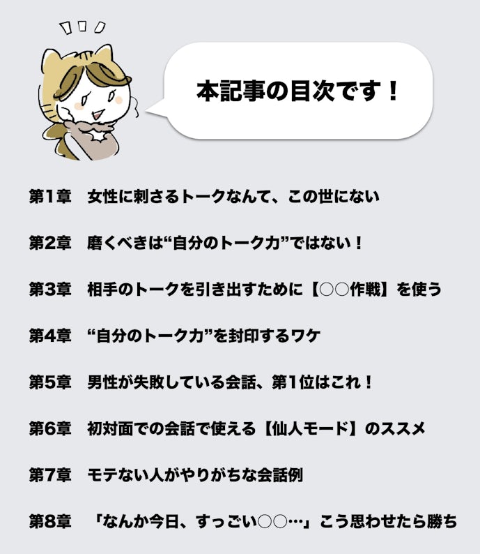 灯諸こしきもくじ.jpg
