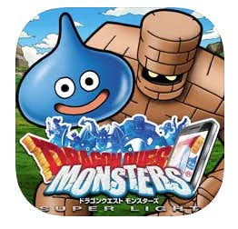ドラクエアプリのおすすめ12選 無料アプリゲームや歴代の人気作品を紹介 Smartlog