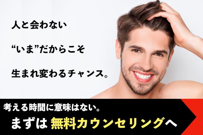 髭脱毛 大阪のおすすめクリニックランキング 安いのに痛くない店舗とは Smartlog