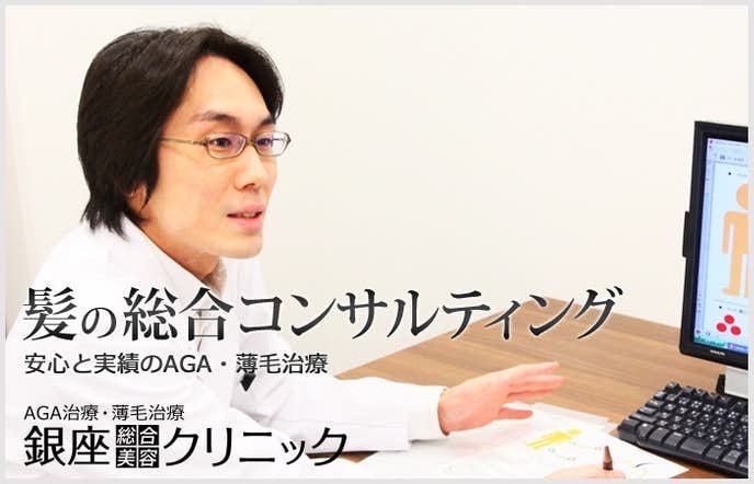 Agaを千葉で治療できるおすすめクリニックランキングtop５ Customlife カスタムライフ