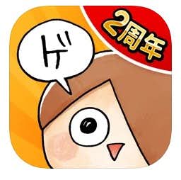 ゆる_いゲゲゲの鬼太郎_妖怪ドタバタ大戦争.jpg