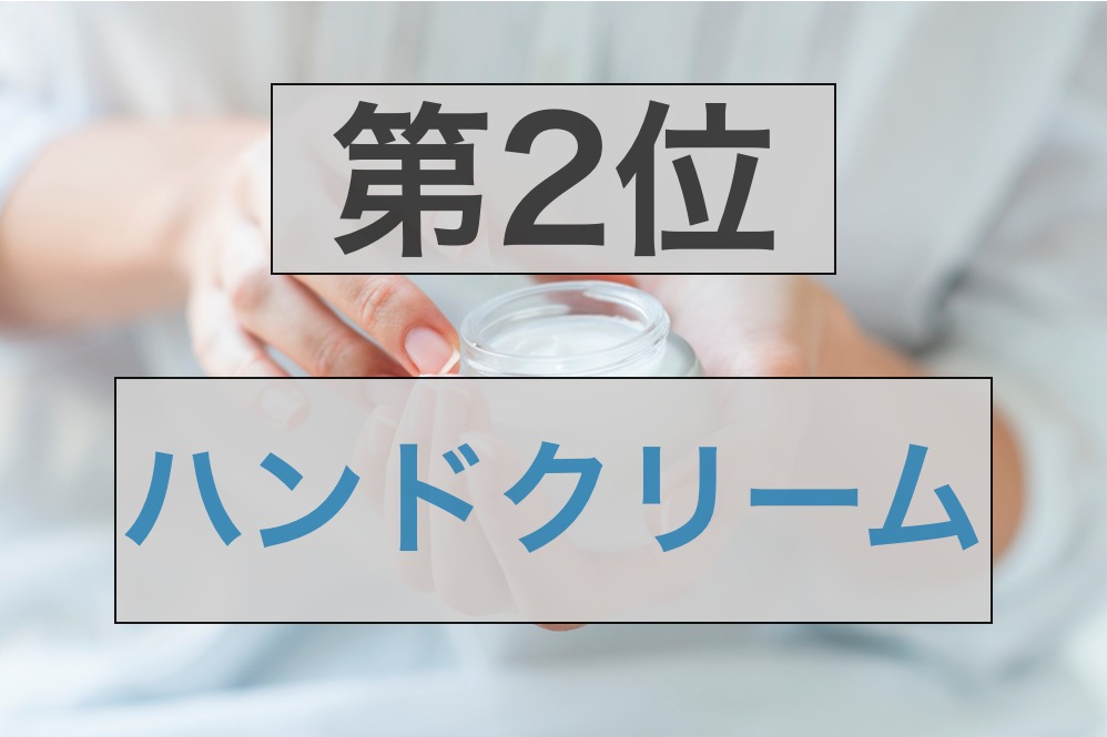 愛する妻へ ホワイトデーのお返しには奥さんの心に残るプレゼントを Smartlog Part 2