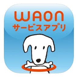 WAONサービスアプリ_.jpg