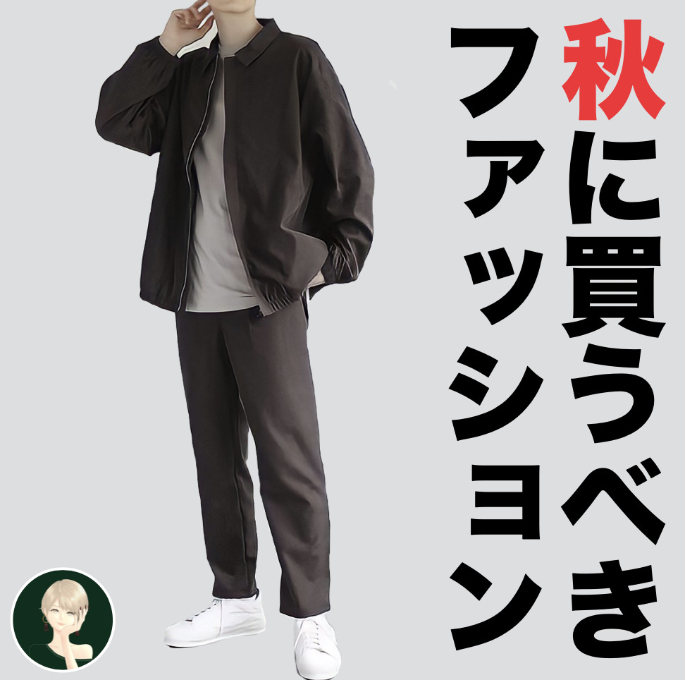 誰でも簡単に雰囲気モテできる 女子ウケのいい春服コーデを集めました Smartlog