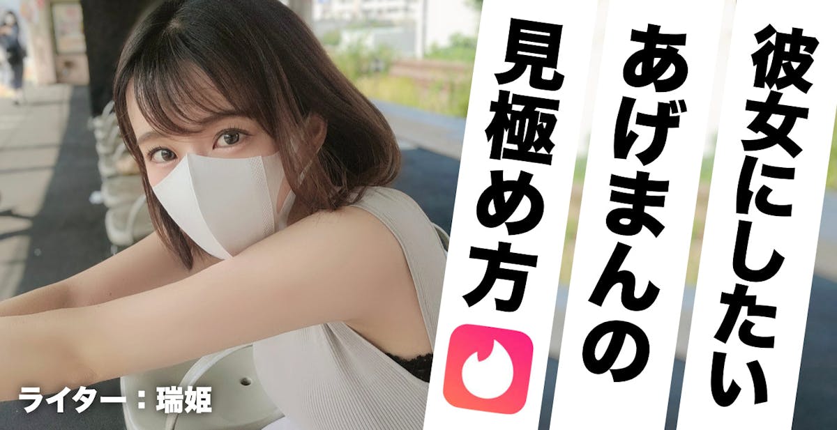 出会えたら絶対に逃しちゃいけない あげまんの見つけ方を限定公開 Smartlog