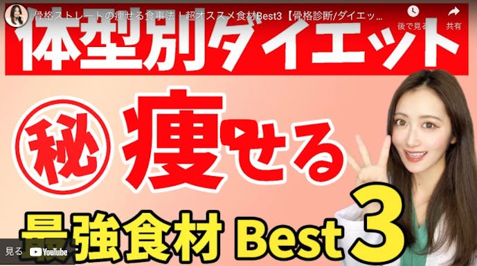 骨格ストレート向け太もも痩せダイエット 脚を細くする方法を大公開 Smartlog 骨格ストレート向け太もも痩せダイエット 脚を細くする方法を大公開 Smartlog