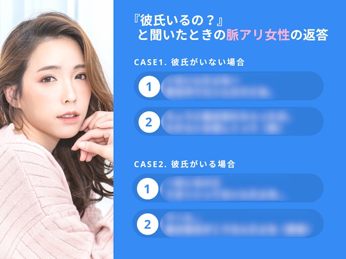脈アリ女性_モザイク.jpg