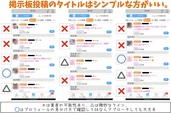 ハッピーメールでセフレを作る方法 誰でも簡単にできる作り方 コツを完全解説 Smartlog