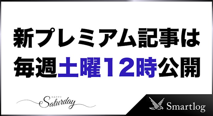 3代目 ガンちゃんのコーデを最速最安でパクる裏技 Smartlog 3代目 ガンちゃんのコーデを最速最安でパクる裏技 Smartlog