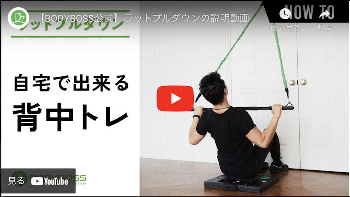 女性向け背筋の筋トレメニュー 背中痩せに効果的な自宅で出来る簡単トレーニング集 Smartlog 女性向け背筋の筋トレメニュー 背中痩せに効果的な自宅で出来る簡単トレーニング集 Smartlog