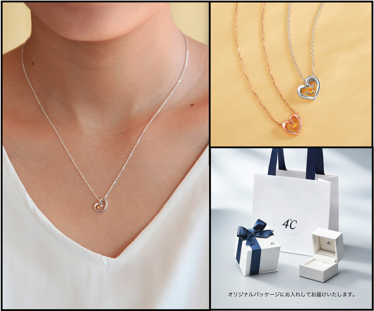 彼女の誕生日プレゼントにおすすめのネックレス特集22 恋人が喜ぶ人気アクセサリーとは Smartlog