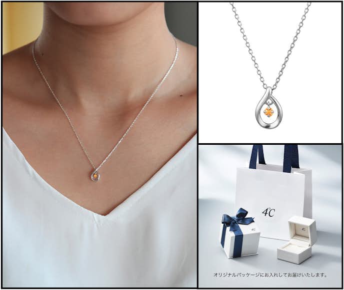 21歳の彼女へおすすめの誕生日プレゼント 大人女子が喜ぶ人気ギフト特集 Smartlog 21歳の彼女へおすすめの誕生日プレゼント 大人女子が喜ぶ人気ギフト特集 Smartlog